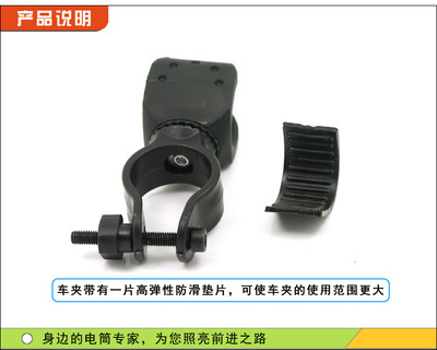 萬(wàn)能支架橡膠自行車(chē)燈夾 360度旋轉(zhuǎn)的騎行安全伴侶